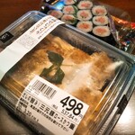 LIFE - 料理写真:三元豚ロースかつ重