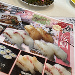 Sushi Hanatei - 