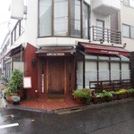 アルカション - 