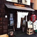 秋刀魚中華そば生粋 - 