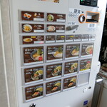 らーめん侘助 - 券売機
