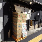 煮干し中華そば 一剣 - いつもの風景