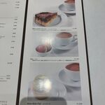 ジャンポール エヴァン - 