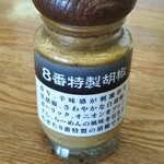 ８番らーめん - ８番特製胡椒