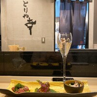 南青山とりや幸 - 