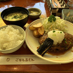 ごはん屋さん 夕陽ケ丘店 - 