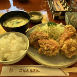 ごはん屋さん 夕陽ケ丘店 - 