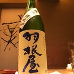 紀尾井町 三谷 - 