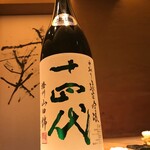 紀尾井町 三谷 - 