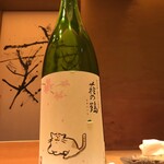 紀尾井町 三谷 - 