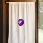 紀尾井町 三谷 - 