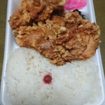 Yamyam - ザンギ弁当650円＋ご飯大盛50円