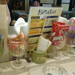 くろべー - これらのお菓子はサービスです