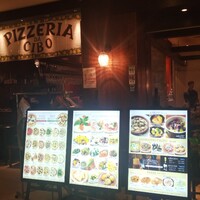 ピッツェリア ダ チーボ コレド日本橋店 - 
