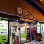 ニコーリフレ - 