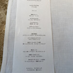 Jean-Georges Tokyo - 