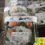 山ぼうし - この地方独特の、寿司。