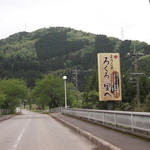 山ぼうし - お店は、この道を突き当りまで＾＾；