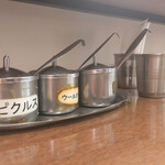 エリックサウス - らしい感じ