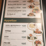 エリックサウス - 