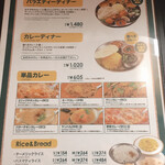 エリックサウス - 