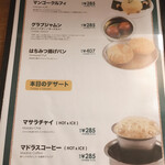 エリックサウス - 