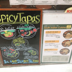 エリックサウス - こんな感じで晩酌も〜