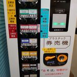 ラーメン二郎 - 