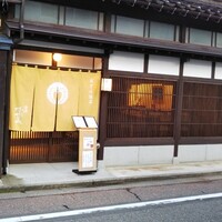 金澤 かが美 - 