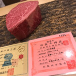 肉屋 雪月花 NAGOYA - 