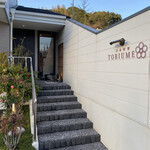 日本料理 TOBIUME - 