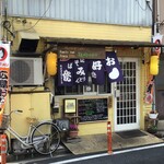 たんぽぽ - 外観