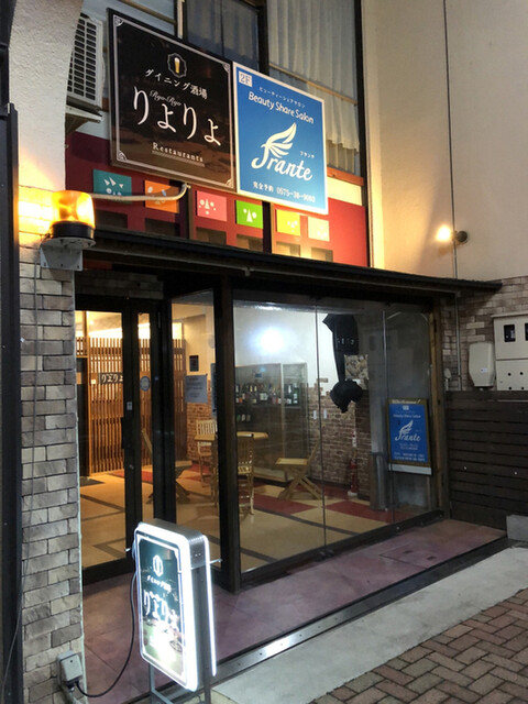 ダイニング酒場 りょりょ 刃物会館前 居酒屋 食べログ ダイニング酒場 りょりょ 刃物会館前 居酒屋 食べログ