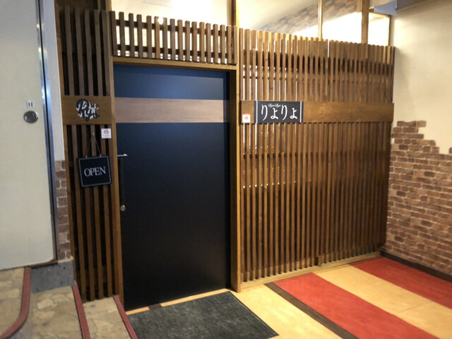 ダイニング酒場 りょりょ 刃物会館前 居酒屋 食べログ ダイニング酒場 りょりょ 刃物会館前 居酒屋 食べログ