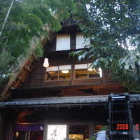 うかい鳥山 - 