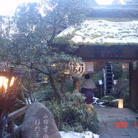 うかい鳥山 - 