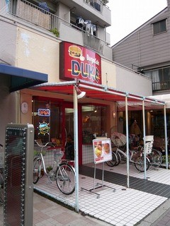 Burger Cafe DUKE - BurgerCafe DUKE（外観）