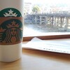 スターバックス・コーヒー 京都三条大橋店