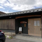 Menya Musubi - 