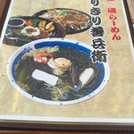 きりきり善兵衛 - 