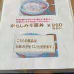 きりきり善兵衛 - 