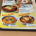 きりきり善兵衛 - 