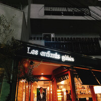 レザンファン ギャテ - 