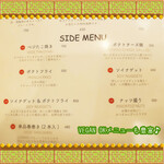 ツムグカフェ  - VEGAN　OKメニュー