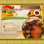 ツムグカフェ  - ちまきはVEGANメニュー