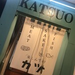 KATSUO  - 