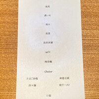 隼 - 