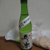 小松酒造場 - ドリンク写真:・大分三井 豊潤 純米吟醸 1540円 酒粕はいただいた