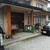 季分屋 - 
