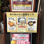 うどん市場 - 